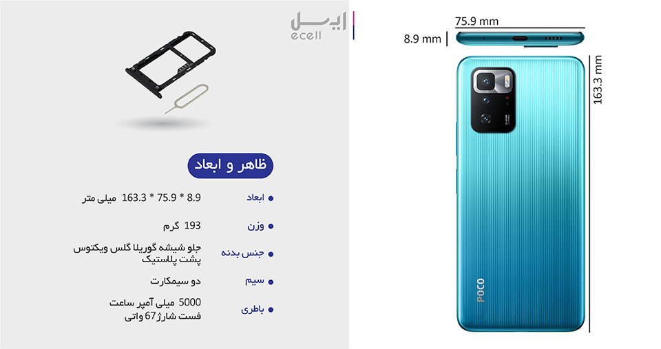 گوشی موبایل شیائومی Poco X3 GT 5G