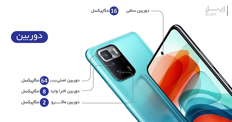 poco x3 gt 5g قیمت گوشی