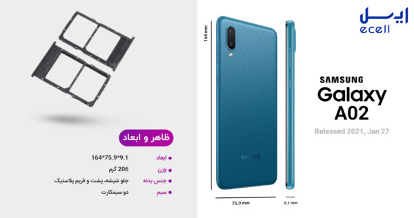 گوشی موبایل سامسونگ A02 ظرفیت 64 گیگابایت - رم 3 گیگابایت