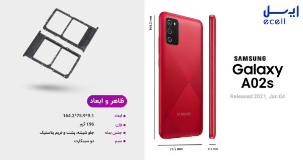 گوشی موبایل سامسونگ A02s ظرفیت 64 گیگابایت - رم 4 گیگابایت