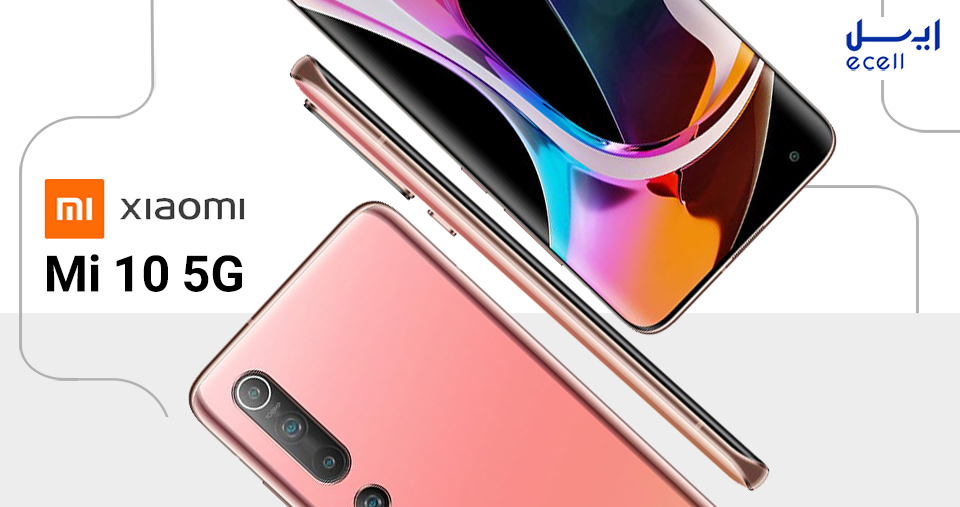 mi 10 5G