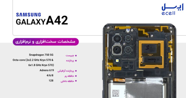 گوشی موبایل سامسونگ A42 5G ظرفیت 128 گیگابایت - رم 8 گیگابایت
