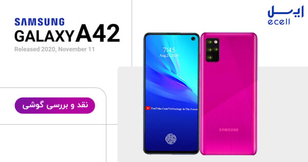 گوشی موبایل سامسونگ A42 5G ظرفیت 128 گیگابایت - رم 8 گیگابایت