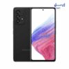 قیمت گوشی موبایل سامسونگ Galaxy A53 5G ظرفیت 128 و رم 8 گیگابایت
