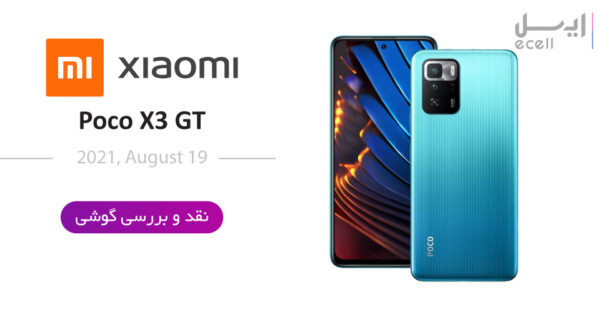 گوشی موبایل شیائومی Poco X3 GT 5G ظرفیت 128 گیگابایت - رم 8 گیگابایت