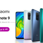 لیست قیمت گوشی شیائومی redmi note 9