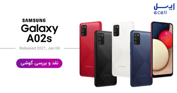 گوشی موبایل سامسونگ A02s ظرفیت 64 گیگابایت - رم 4 گیگابایت