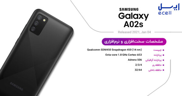 گوشی موبایل سامسونگ A02s ظرفیت 64 گیگابایت - رم 4 گیگابایت