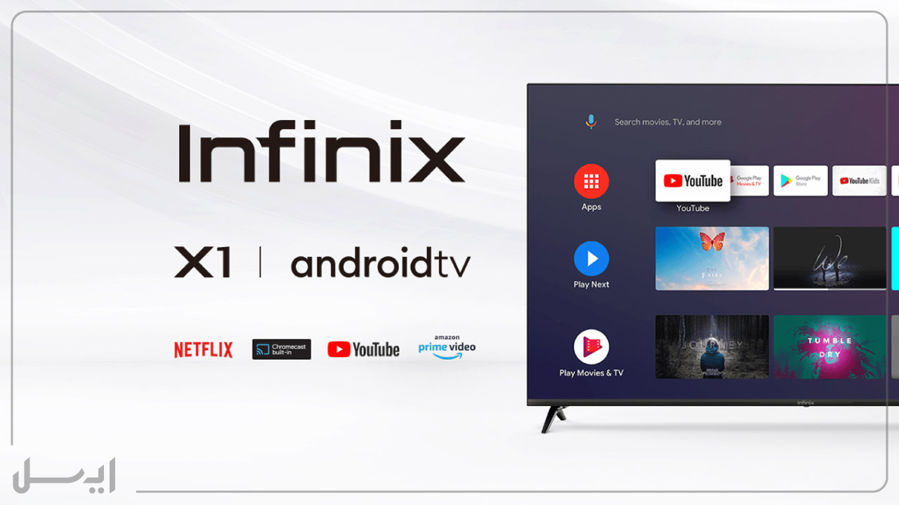 تلویزیون‌های هوشمند Infinix Mobility