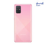 خرید گوشی موبایل سامسونگ Galaxy A51 ظرفیت 256 گیگابایت