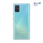 گوشی موبایل سامسونگ Galaxy A51 ظرفیت 256 گیگابایت - رم 8 گیگابایت