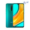 قیمت انلاین گوشی موبایل شیائومی Redmi 9 ظرفیت 32 گیگابایت - رم 3 گیگابایت