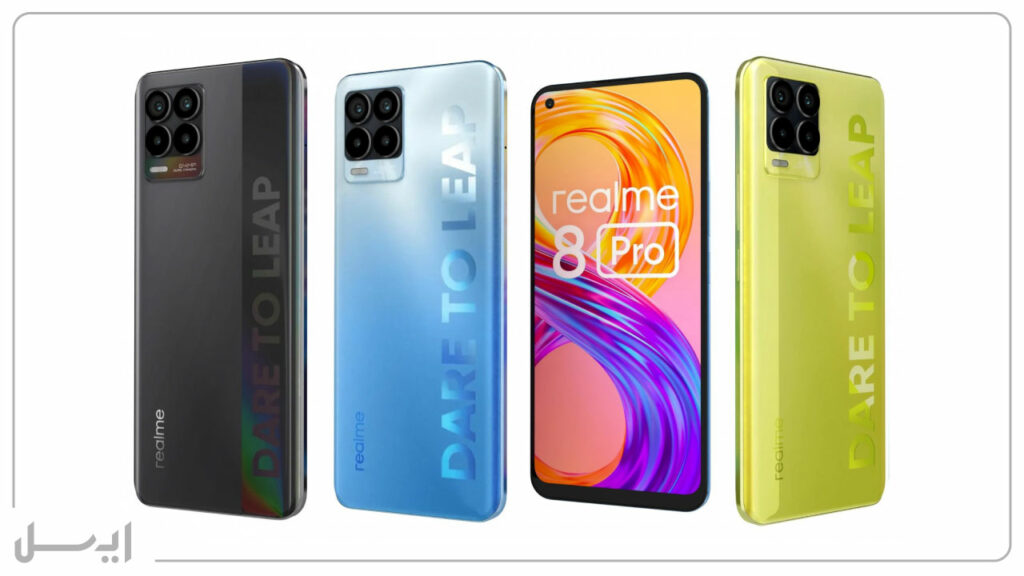گوشی Realme 8 Pro
