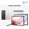 Galaxy Tab S8 توضیحات