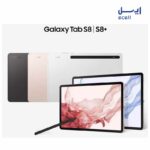 Galaxy Tab S8 توضیحات