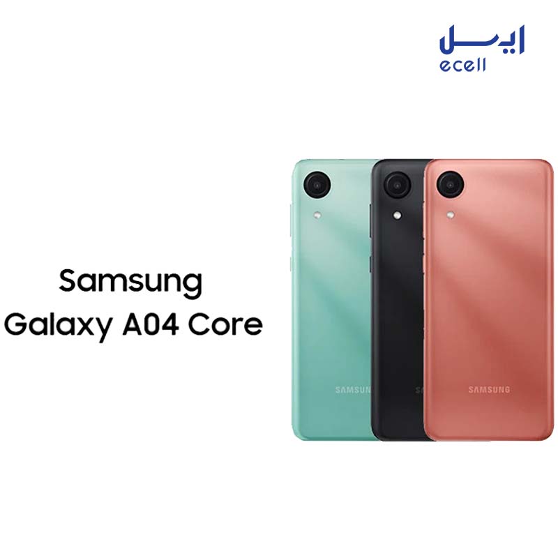 a04 core (3) a04 core رنگ بندی