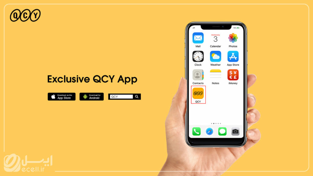 نحوه ثبت نام در برنامه QCY