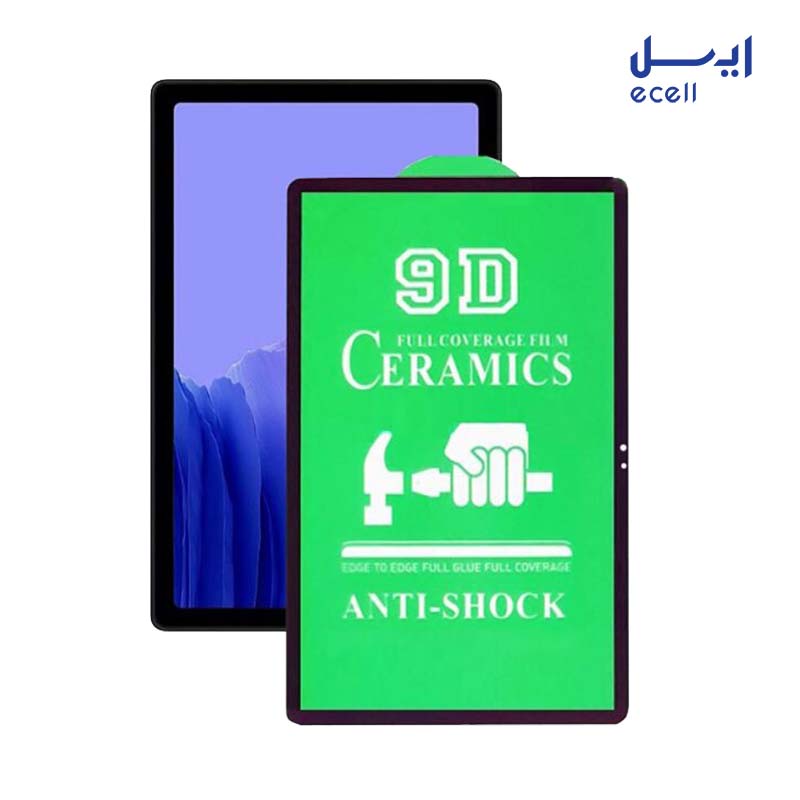 خرید محافظ صفحه نمایش شیشه ای مدل 9D تبلت T505