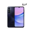 گوشی سامسونگ Galaxy A15 ظرفیت 256 و رم 8 گیگابایت - ویتنام - همراه با شارژر