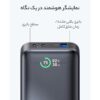 پاوربانک انکر مدل A1249H11 ظرفیت 10000 میلی آمپر ساعت