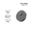 جاروبرقی دریم مدل D10s Pro