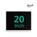 تبلت نقاشی شیائومی مدل Mi Lcd Writing Tablet 20 inch